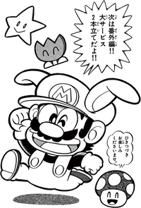 Bunny Mario and power-ups SMKun.png