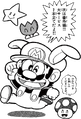 Bunny Mario and some Power-ups Page 154