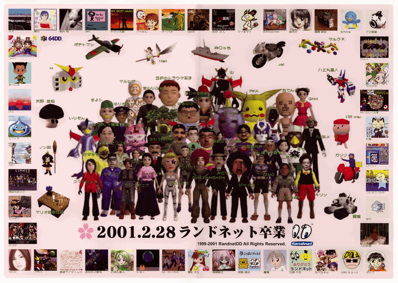 File:MACK Event Graduation Photo.png