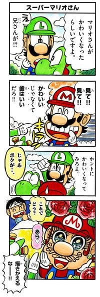 The four-panel "preview" comic