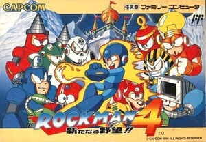 Shroom222 Mega Man 4 Japan boxart.jpg