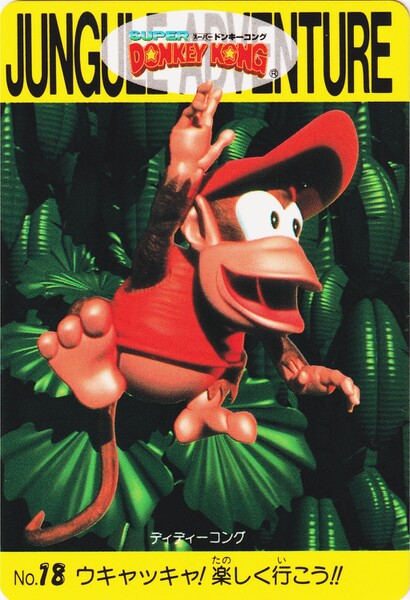 File:DKC Card 18.jpg