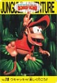 Diddy Kong