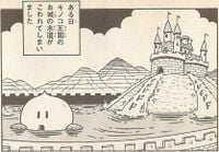 The Mushroom Kingdom castle, flooding.
