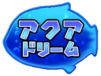 MP5 Undersea Dream Logo JP.png