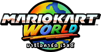 Thai logo