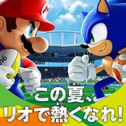 Icon of an advertisement for the Wii U version of Mario & Sonic at the Rio 2016 Olympic Games