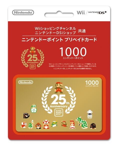 File:7-Eleven Mario 25th Nintendo Points Prepaid Card.jpg