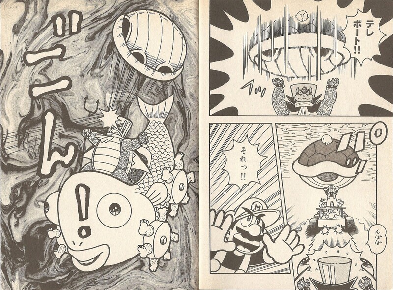 File:Boo steals Red Shell SMK2.jpg