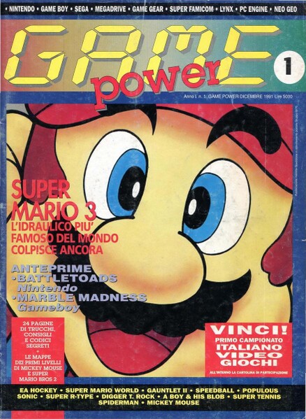 File:Game Power 01.jpg