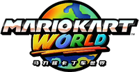 Simplified Chinese logo