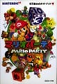Mario Party