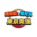 Tentative Traditional Chinese logo
