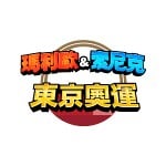 Tentative Traditional Chinese logo