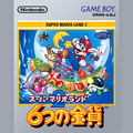 Super Mario Land 2 - 6 Golden Coins (Japanese)