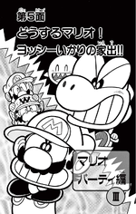 Super Mario-kun Special Selection chapter 5