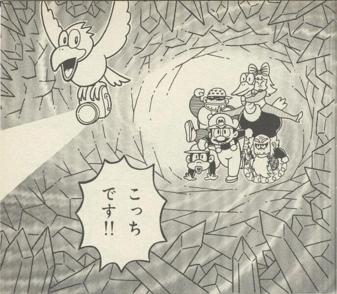 File:Torchlight Trouble SDKwM1.jpg