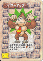 Power Up