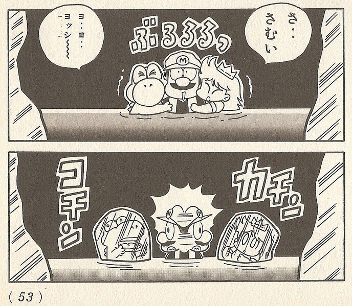 File:Ice Cavern M&W.jpg