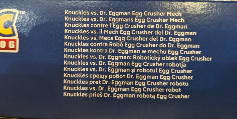 File:LEGO Sonic Egg Crusher.jpg