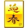A gold badge that depicts the New Year's Kite's design, which resembles the Gold New Year's Kite