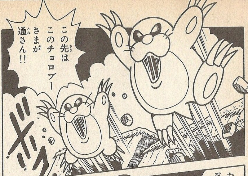 File:Monty Moles KC Mario.png