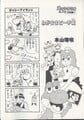 The spoiled Princess Peach Page 36