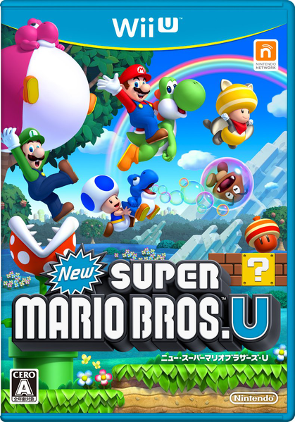 File:NSMBU JP Box Art.png