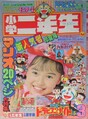 Thumbnail for version as of 18:31, September 20, 2026