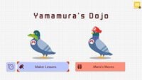 Yamamura's Dojo