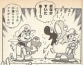 Super Mario Bros. 4: Super Mario World 4