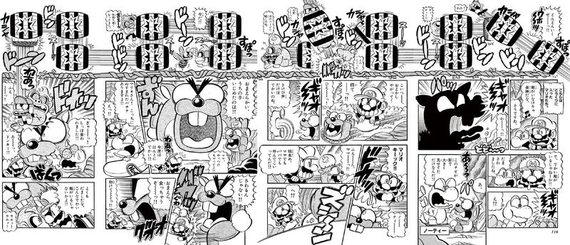 File:Blast Barrels SMKun.png