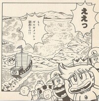 Gilgamesh Islands SMK2.jpg