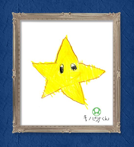 File:Kinopio-kun Draw Super Star.jpg
