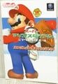 Thumbnail for version as of 16:34, May 30, 2026