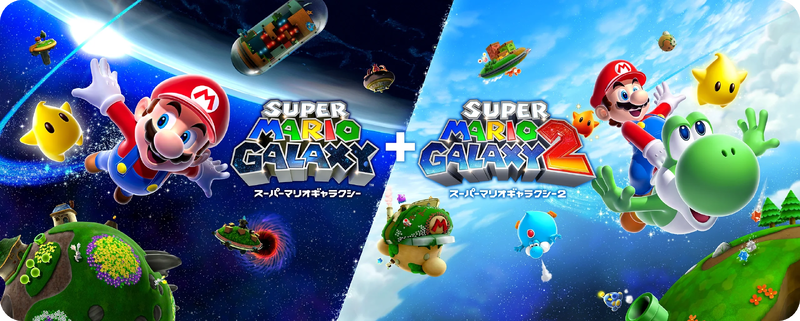 File:SMG+SMG2 JP key artwork.png
