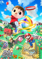 Illustration of Villager in Super Smash Bros. (Japanese logo).