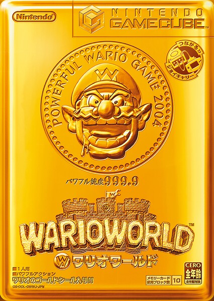 File:Wario World Box JP.jpg