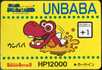 A card of a Blargg from Super Mario World Barcode Battler.