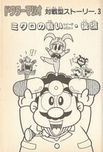 Chapter 3 cover