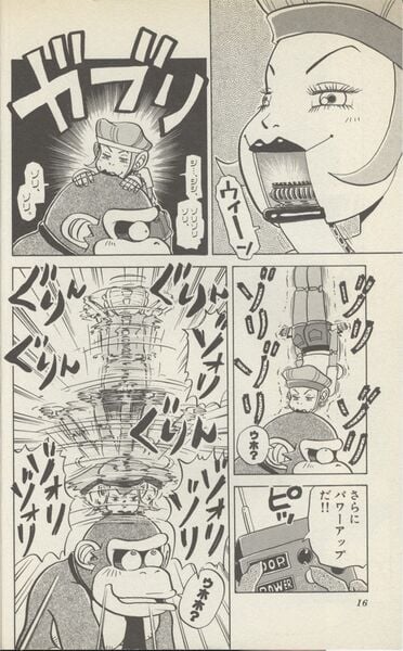File:Donkey Kong manga Candy Clone.jpg