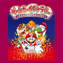 The  cover of the Game Boy Gallery Musics album.