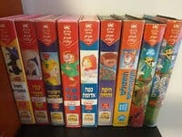 The first and second VHSes titled HaAchim Super Mario with other VHSes