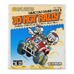 Famicom Grand Prix II: 3D Hot Rally box art as shown in one of the questions in the Famicom Kokumin Tōhyō