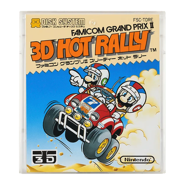 File:Kokumin Tōhyō Famicom FGPII3DHR box.png