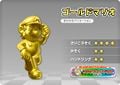 Gold Mario (downloadable palette swap of Metal Mario)