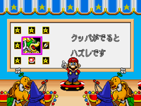 Mario-roulette-op.png