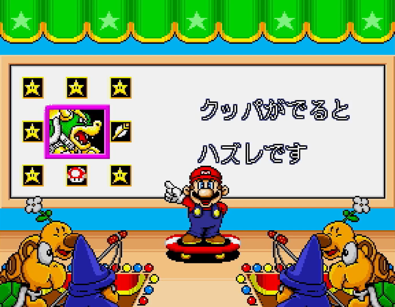 File:Mario-roulette-op.png