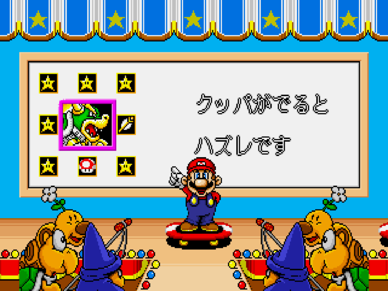File:Mario-roulette-op.png