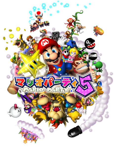 File:Mario Party 5 - Group art (transparent).png